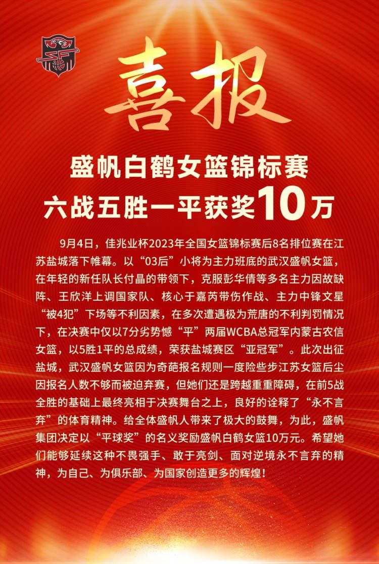 第82分钟，波利塔诺禁区弧顶抢断后起脚低射破门，但是主裁判判罚奥斯梅恩帮助队友反抢时越位在先，进球无效！